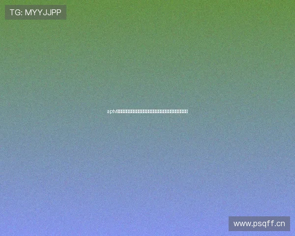 aptv直播插件全新升级指南畅享高清流媒体电视体验家庭娱乐解决方案 aptv直播插件全新升级指南畅享高清流媒体电视体验家庭娱乐解决方案